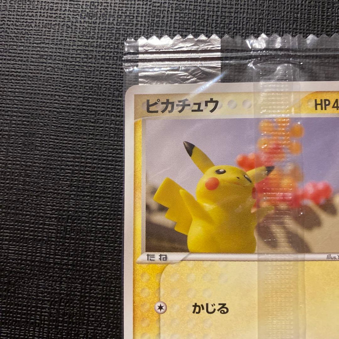 ポケモンカード　ピカチュウ　明治　プロモ　未開封