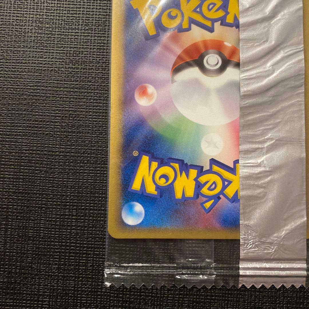 ポケモンカード　ピカチュウ　明治　プロモ　未開封