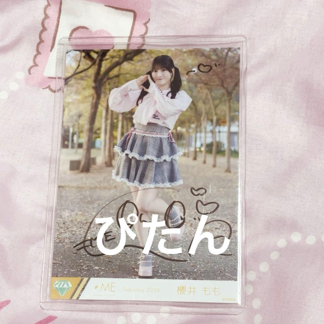 ノイミー ≠ME 櫻井もも きゅんかわ人生 生写真 直筆サイン入り ヒキ