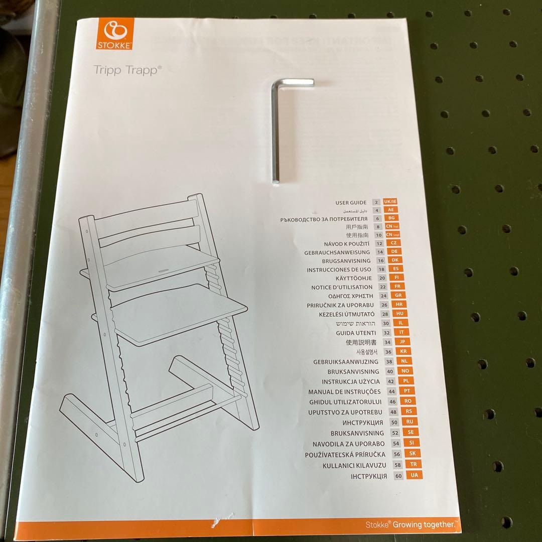 STOKKE ストッケ　トリップトラップ　アクアブルー（廃盤カラー）