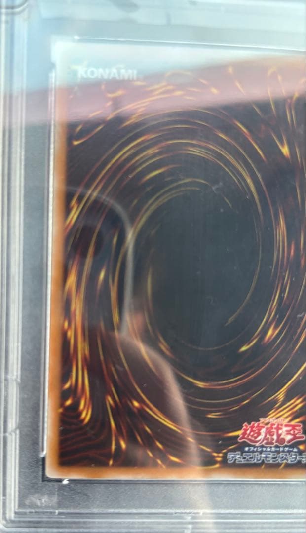 PSA10仮面魔獣マスクド・ヘルレイザー(レリーフ)