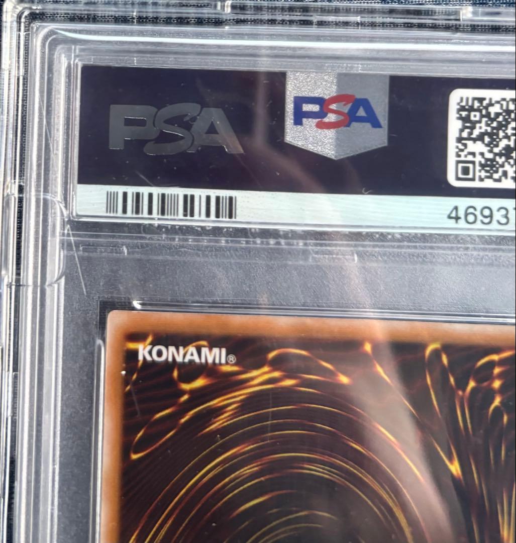 PSA10仮面魔獣マスクド・ヘルレイザー(レリーフ)
