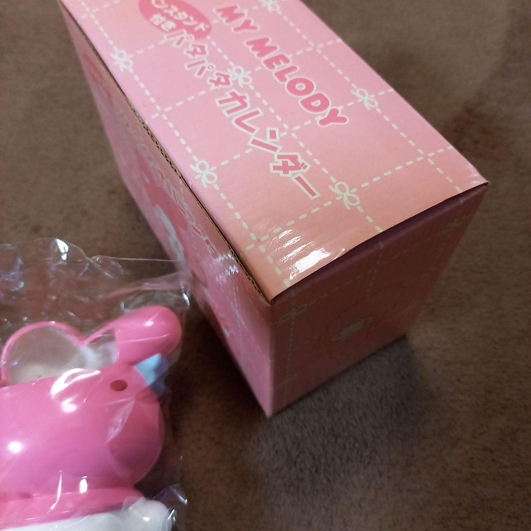 希少　マイメロディ　ペンスタンド付きパタパタカレンダー　2006年製