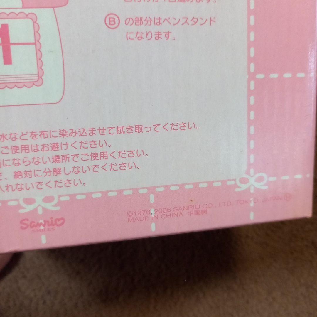 希少　マイメロディ　ペンスタンド付きパタパタカレンダー　2006年製