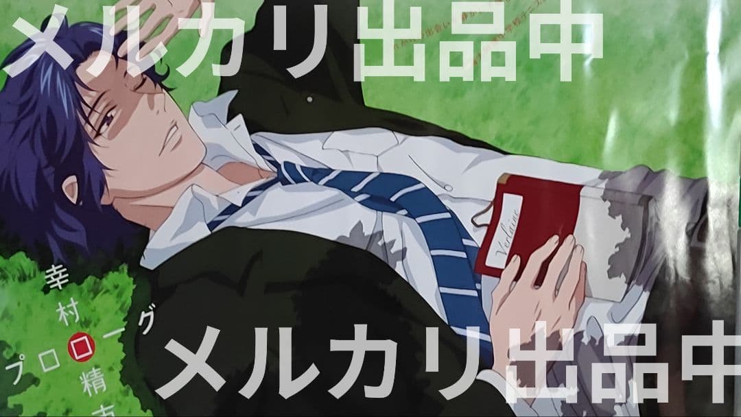 テニスの王子様 テニプリ 幸村精市 CD 色紙 イラストカード ポスター 4点