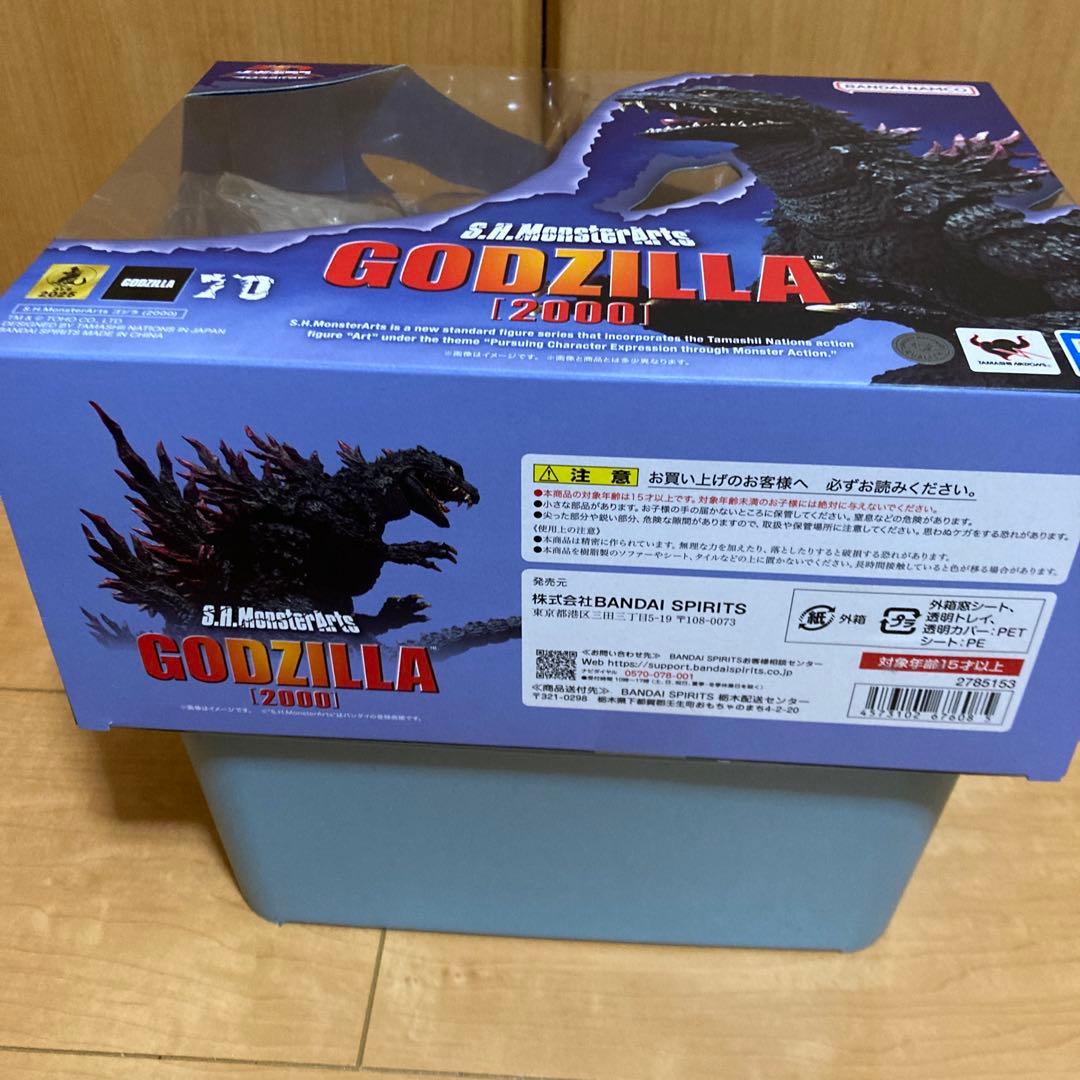 SHモンスターアーツ　ゴジラ2000
