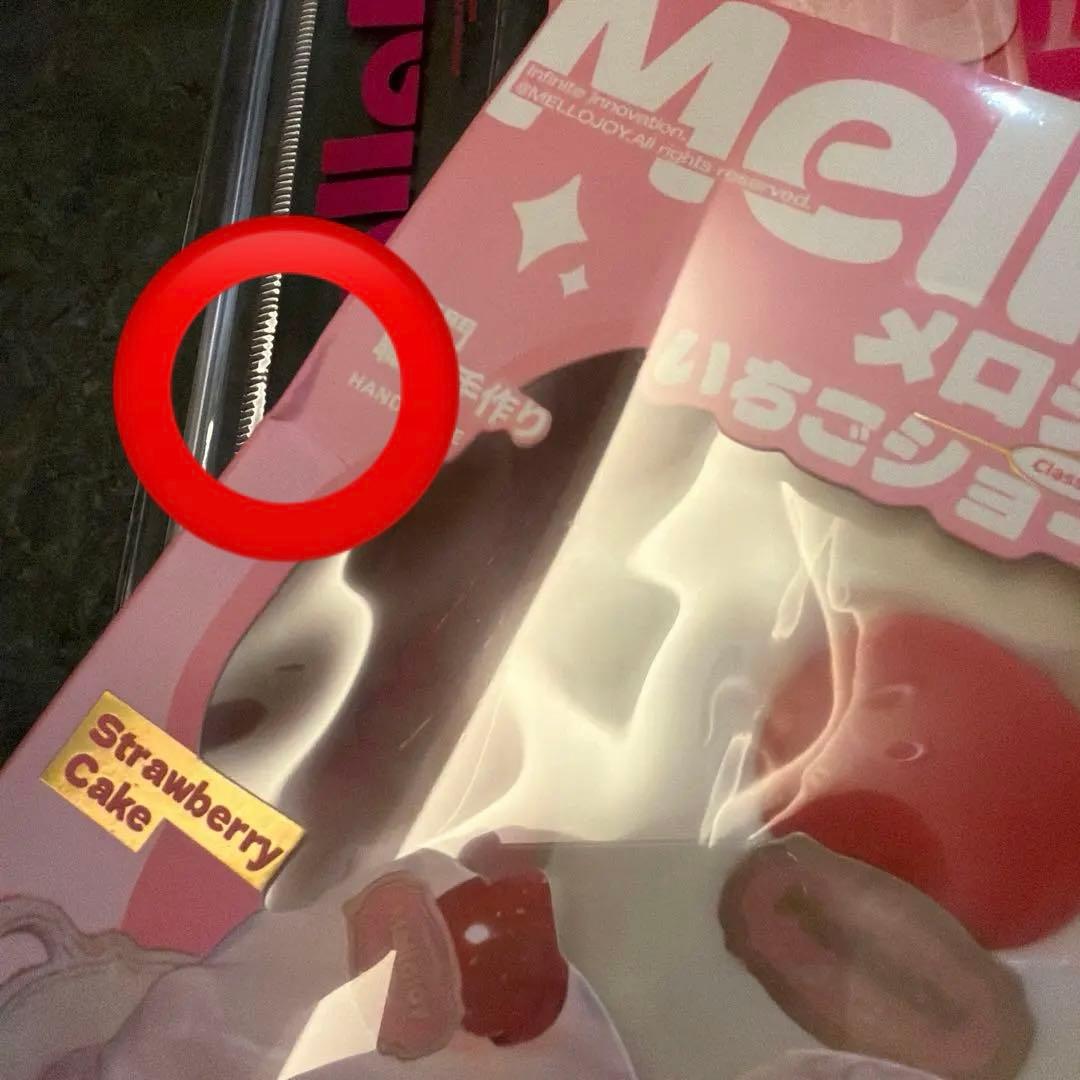 【限定BOX付き】ショートケーキ　スライス スクイーズ　Mellojoy