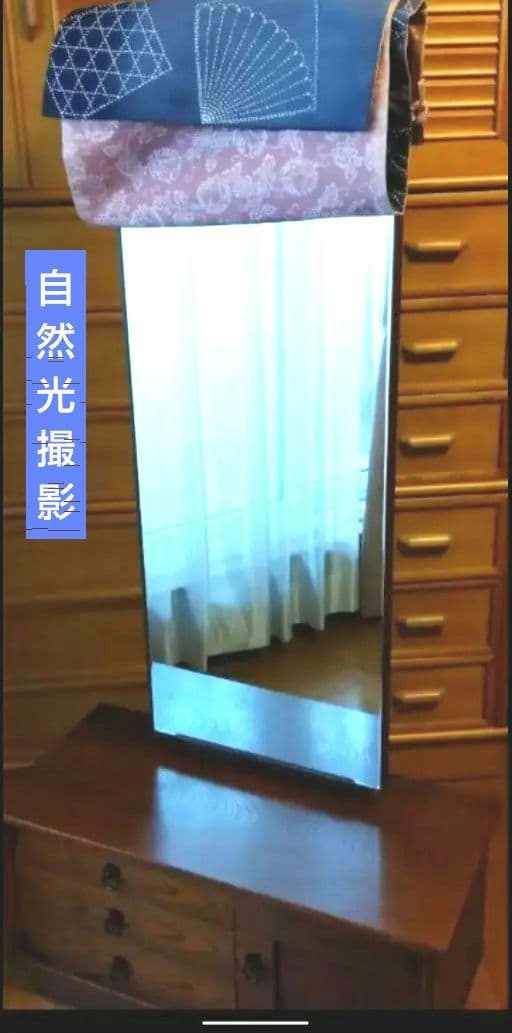 【昭和レトロ】】値下げ♦✰和風鏡台…姿見✰ケヤキ✰カバー付き（おまけ）