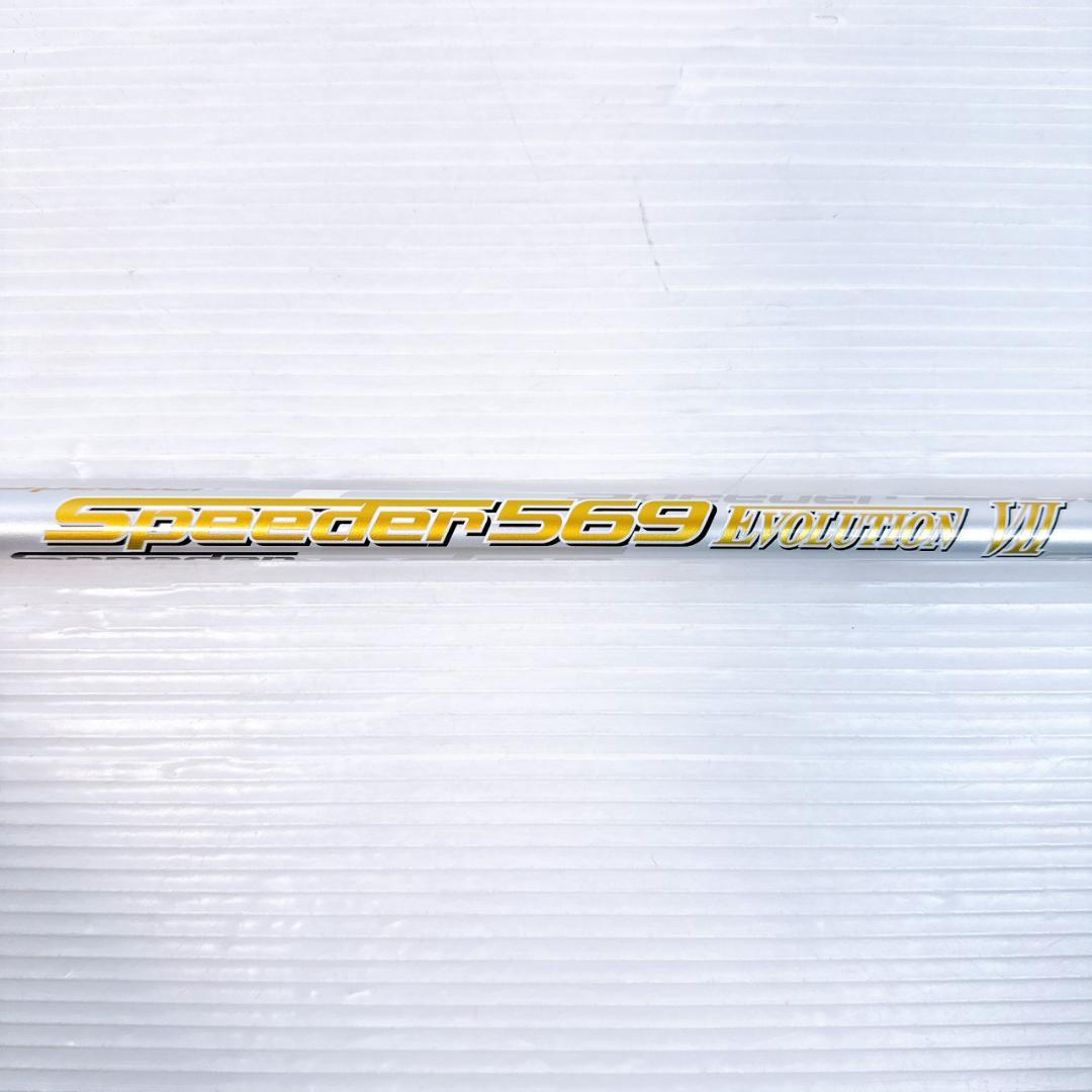 スピーダーエボリューション7　569（S）5W用シャフト　ピンスリーブ／PING