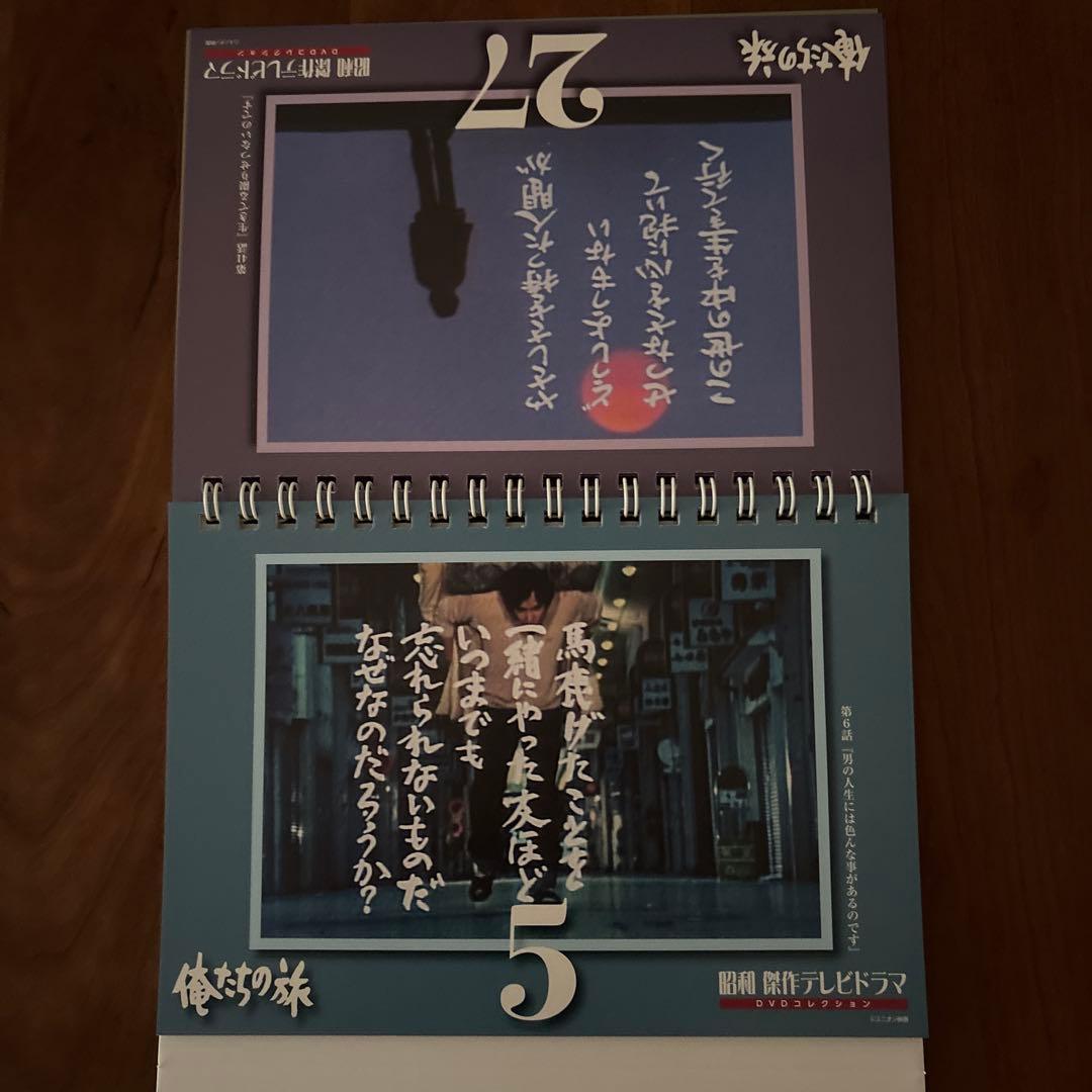 昭和傑作テレビドラマDVDコレクション定期購読特典ホルダーカレンダーステッカー