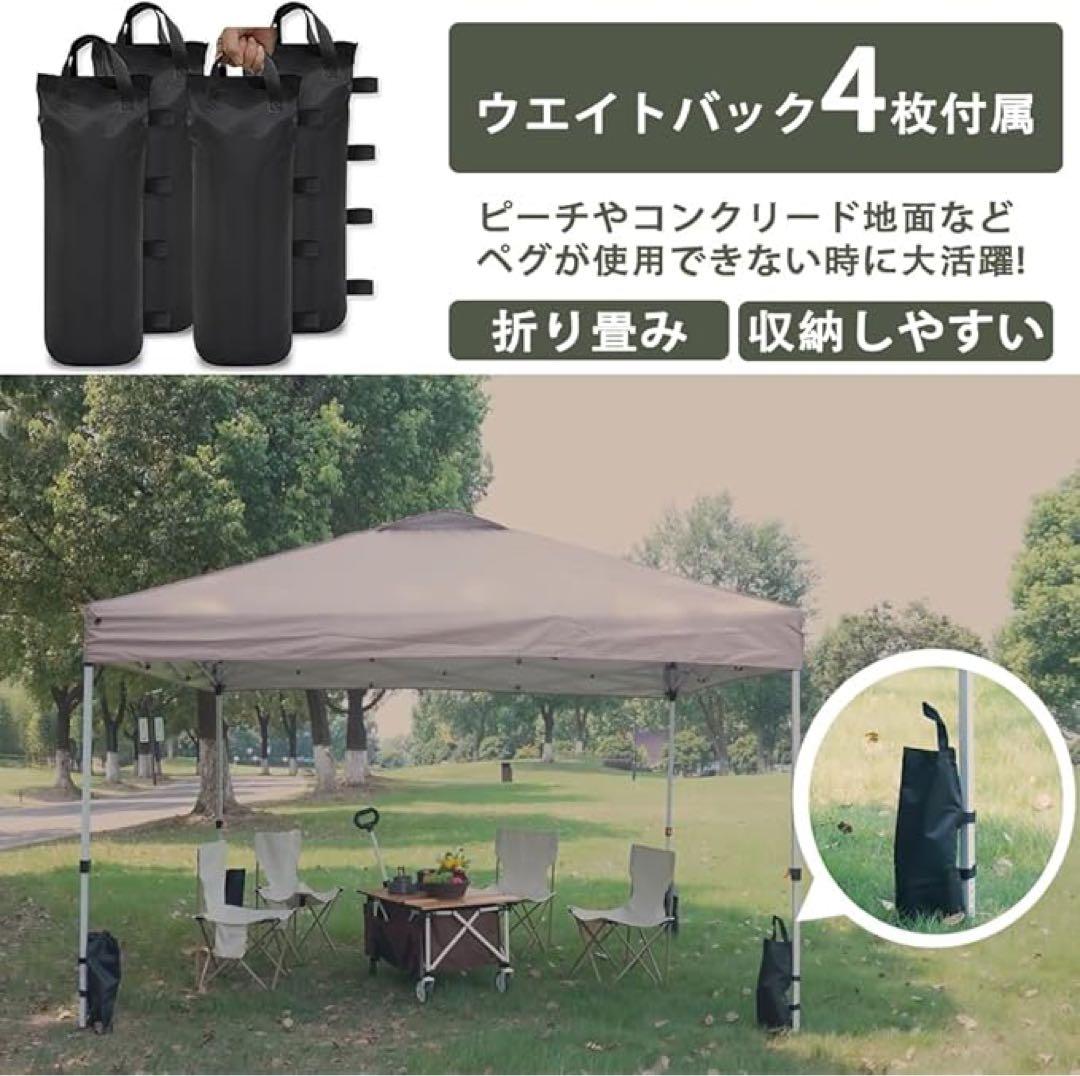 お値下げ❣️タープテント センターロック 3段階調節 組立簡単 2.5x2.5m