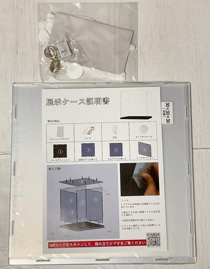 コレクションケース 3mm フィギュアケース プラモデル 飾り用