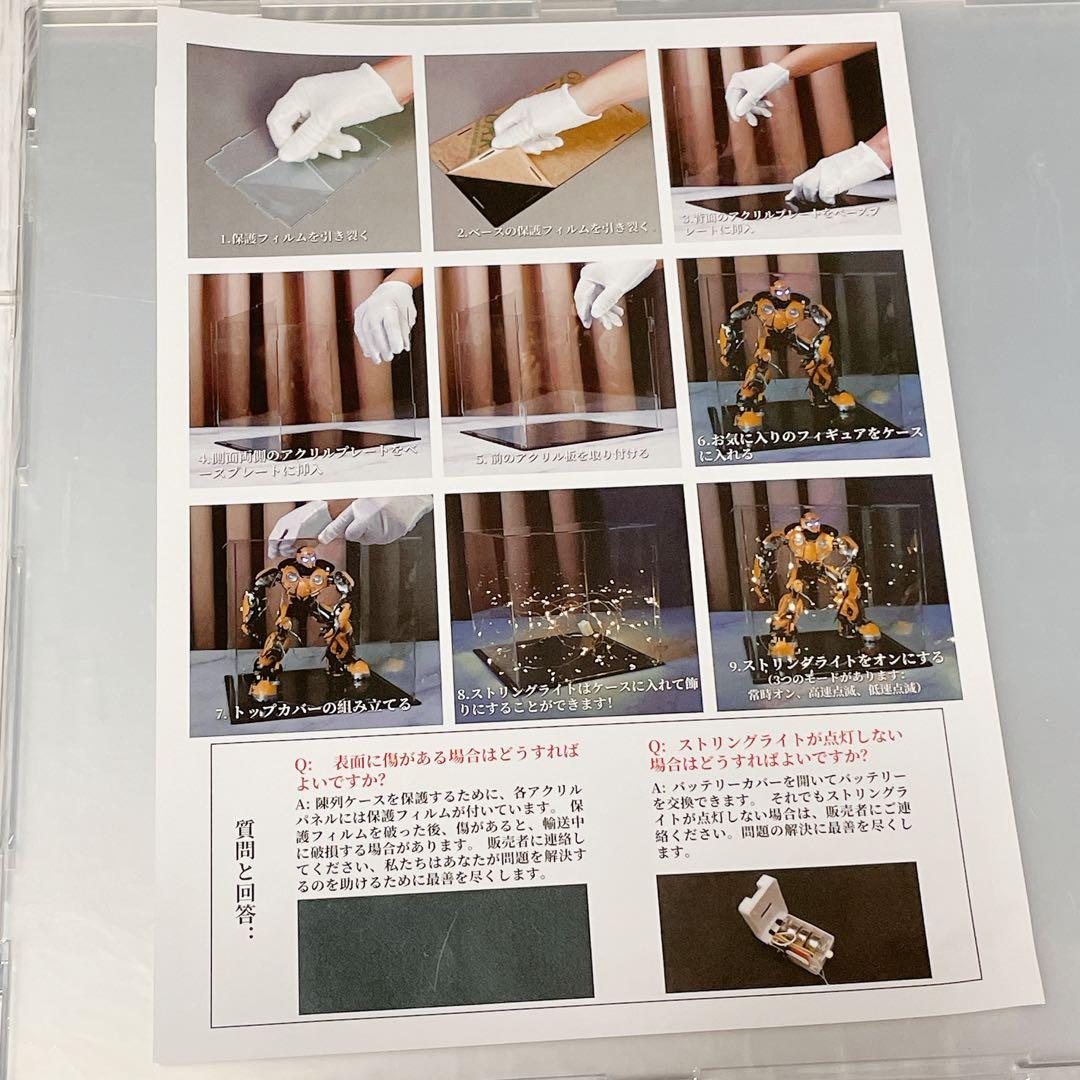 コレクションケース 3mm フィギュアケース プラモデル 飾り用