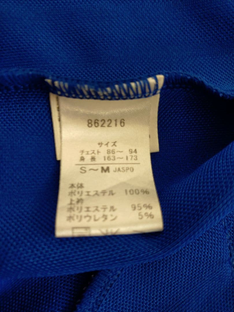 廃盤 美品 PUMA ジャージ上下＋ハーフパンツ3点セット 青/ ストライプ M