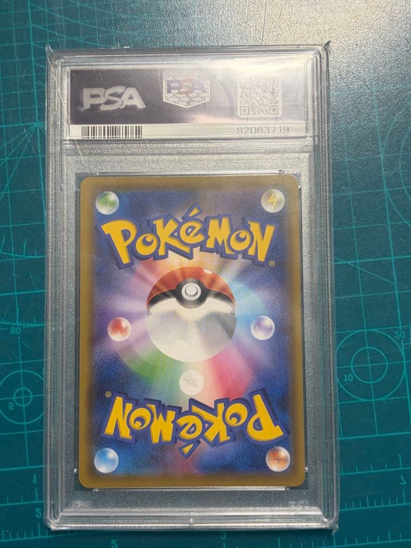 レシラム＆ゼクロムGX ドリームリーグ 064/049【PSA10】