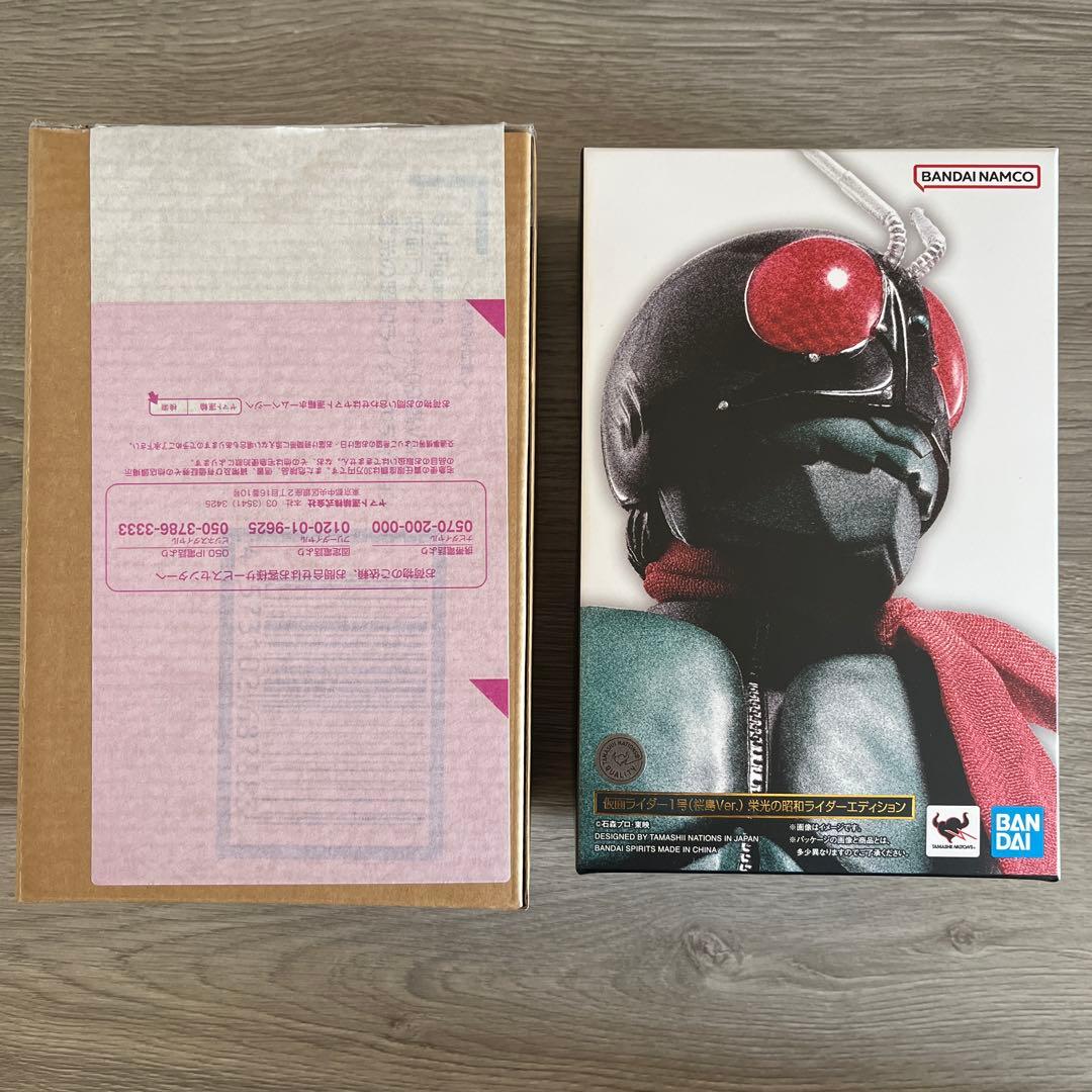 真骨彫 仮面ライダー1号 桜島Ver. 栄光の昭和ライダーエディション