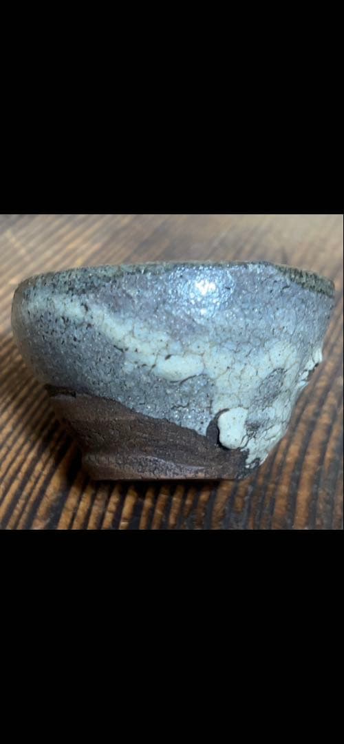 江戸時代後期　古唐津石はぜ盃　伝世品
