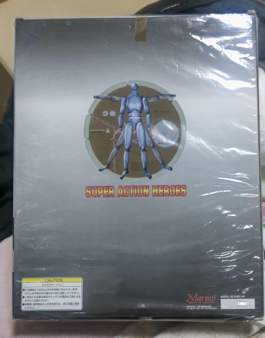 未組立マーミットマグマ大使