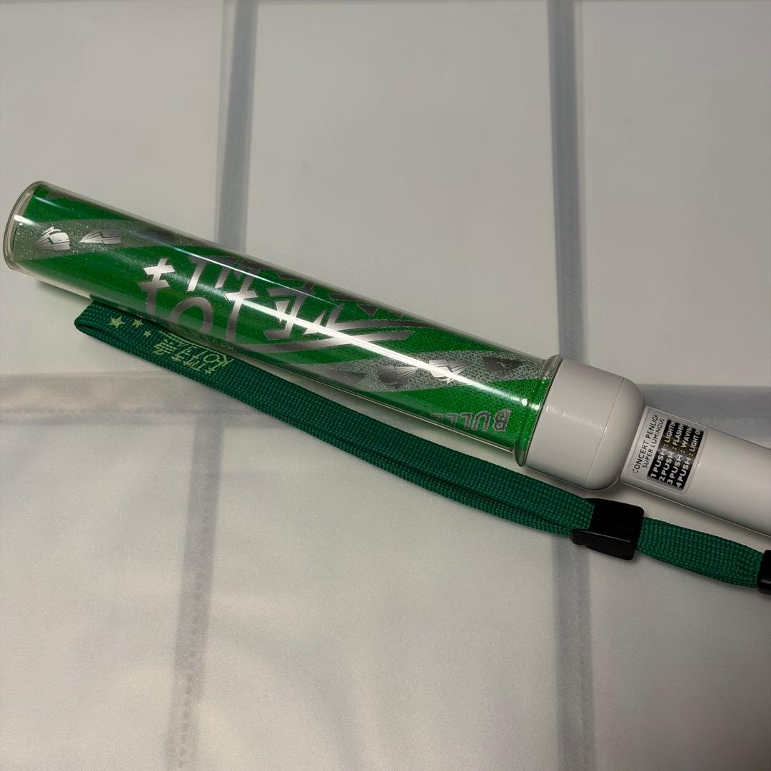 超特急 タクヤ ペンライト 初代 ストラップ付き