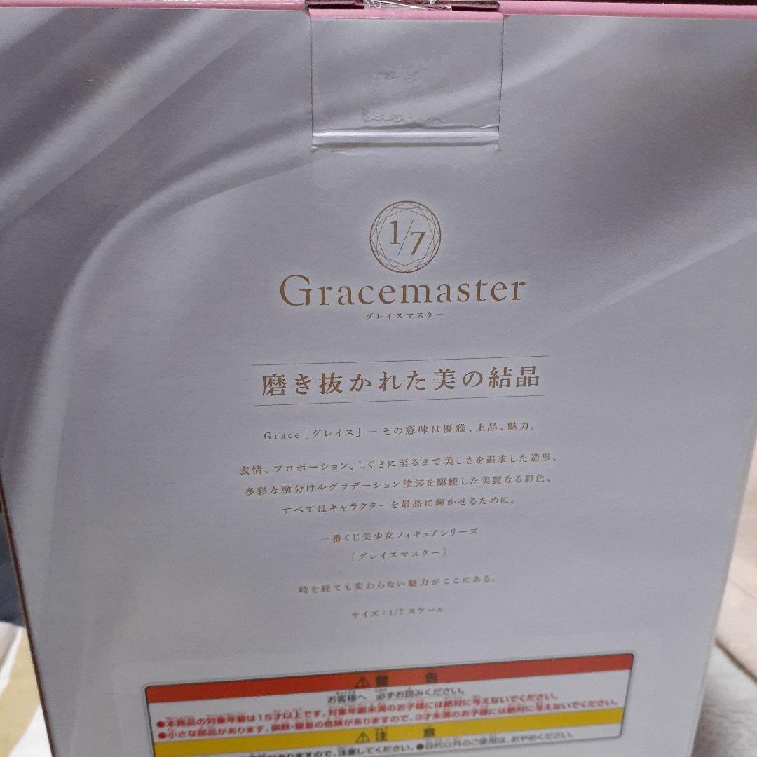 一番くじ推しの子まとめ売り