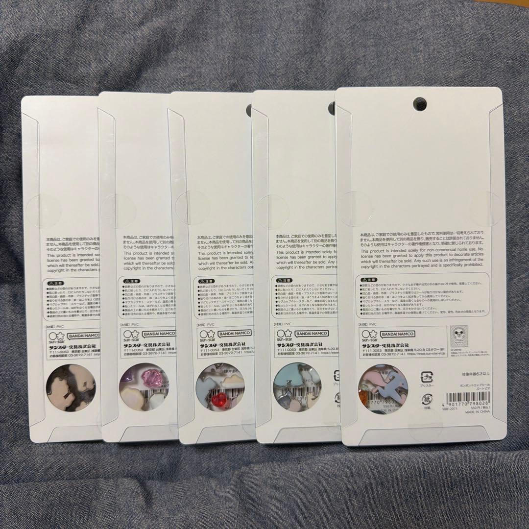 【正規品】ボンボンドロップシール ディズニー 第2弾 4種セット