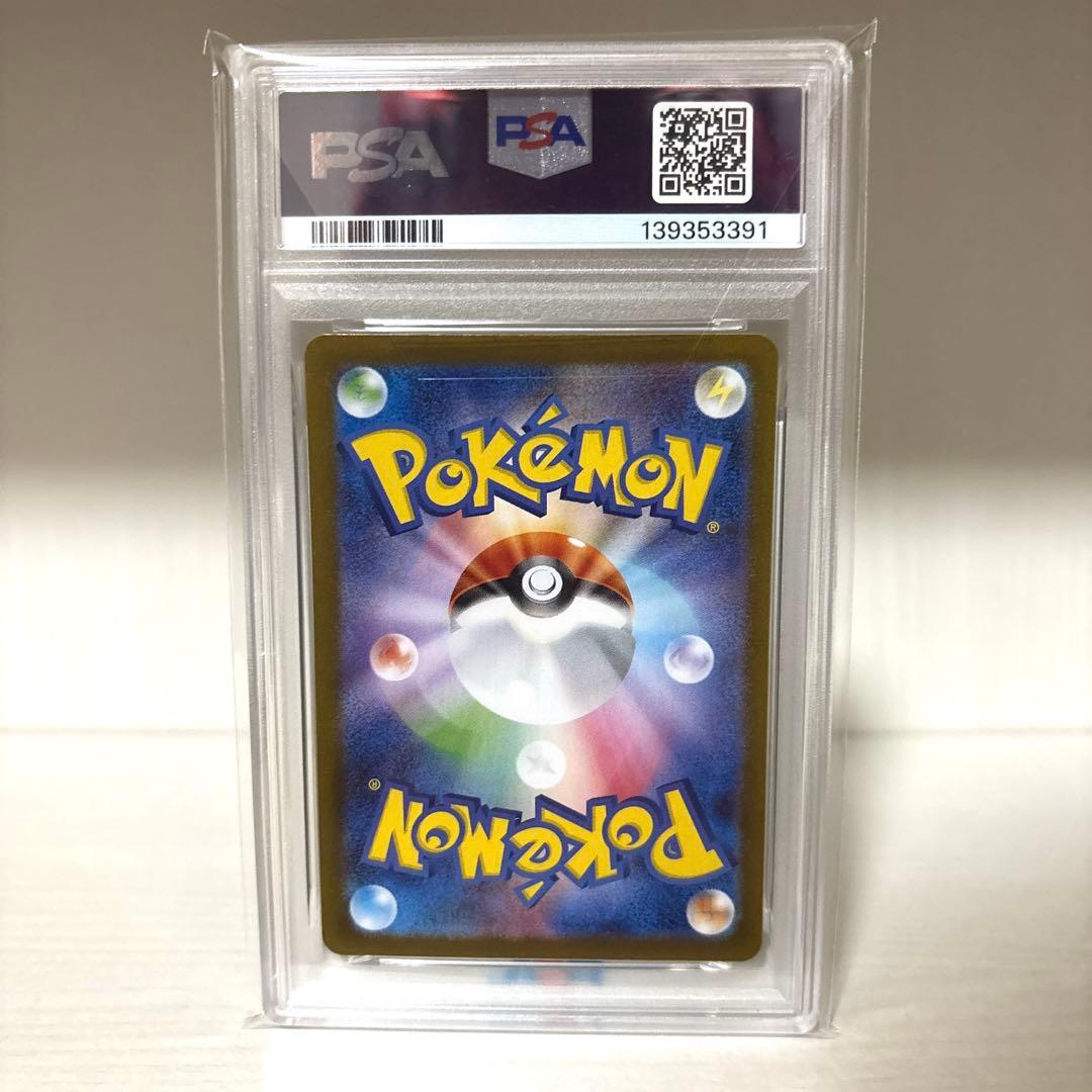 限定値下げ中【PSA10】トウホクのピカチュウ 260/SV-P