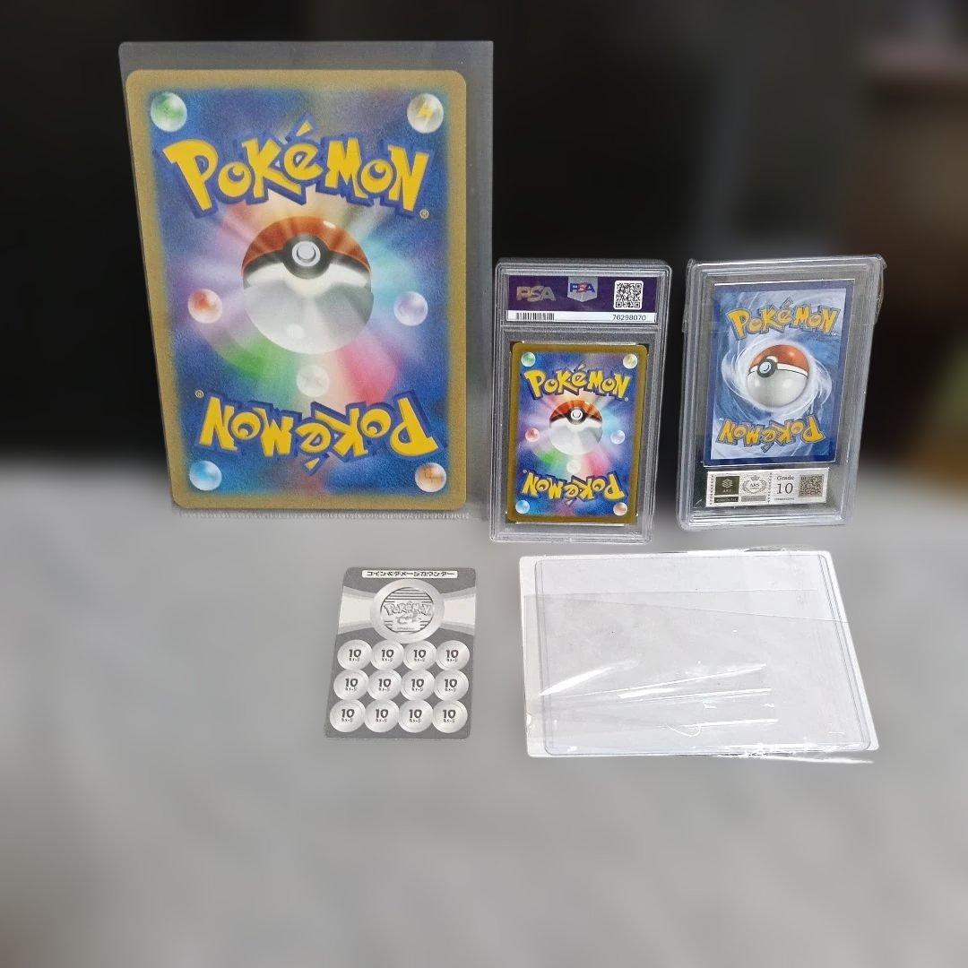良品★ピカチュウセット新品未使用認定品gamnt１０・他ピカチュウの誕生日など