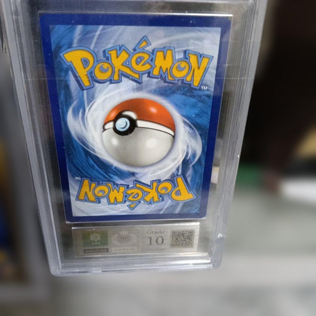 良品★ピカチュウセット新品未使用認定品gamnt１０・他ピカチュウの誕生日など