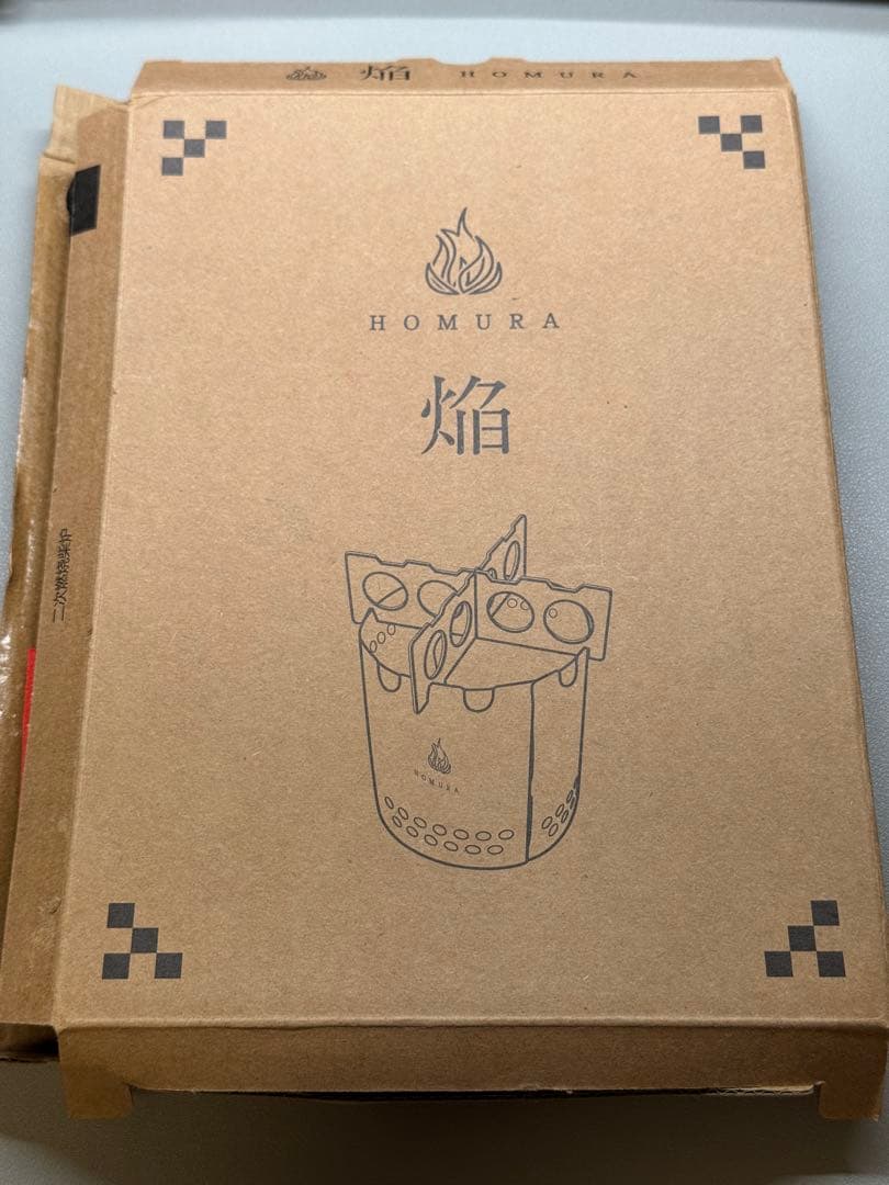 焚き火台　焔　キャンプ　アウトドア