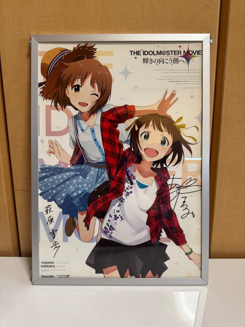 アイドルマスター　輝きの向こう側へ　ポスター8枚セット額縁付き