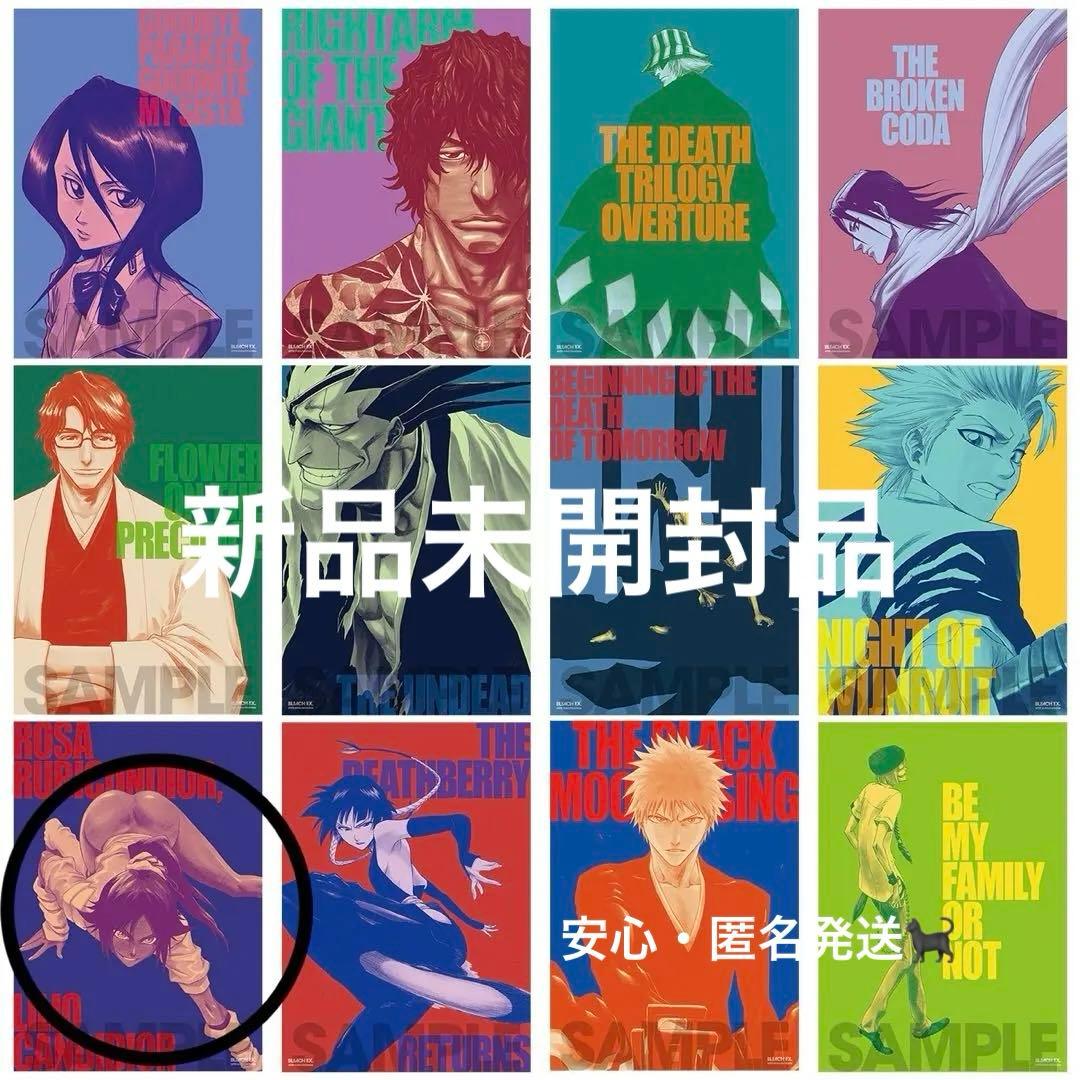 貴重 BLEACH EX 原画展 オリジナルポスターコレクション A 四楓院夜一