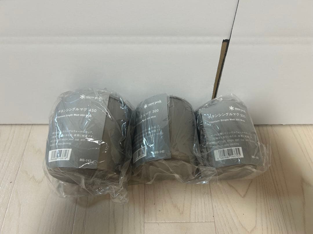 スノーピーク チタンシングルマグ 220&300&450セット 3点セット