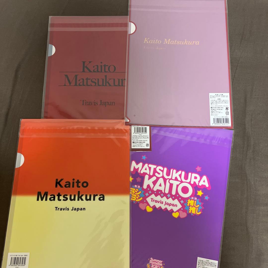 松倉海斗　まとめ売り　ワルツフォトセ　ミニうちわ　クリアファイル