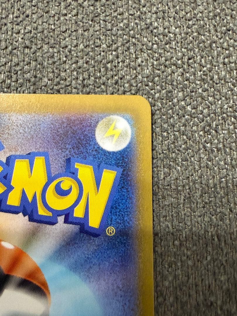ポケモンカード　メガリザードンx ex sar インフェルノx