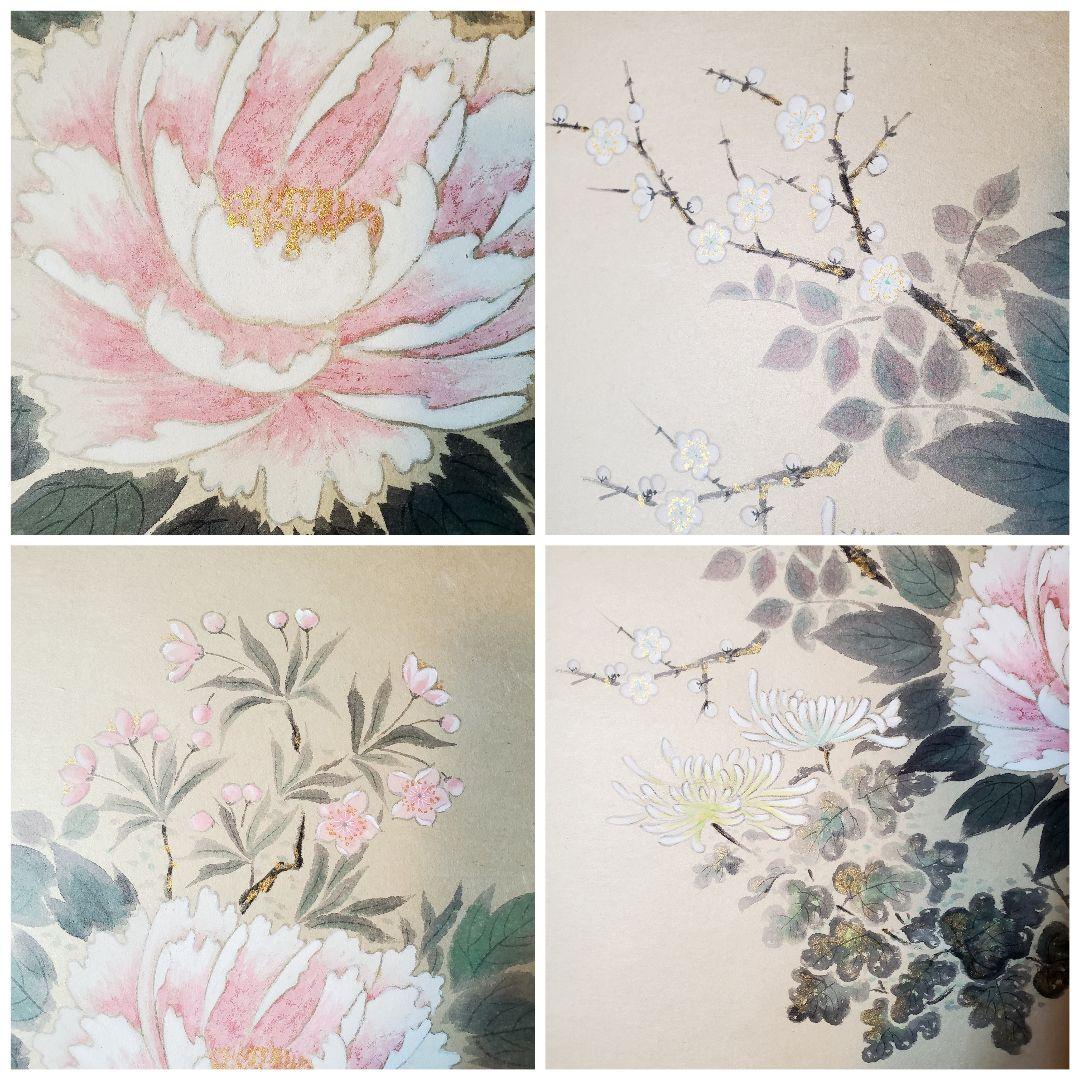 岩田俊二　四季華図