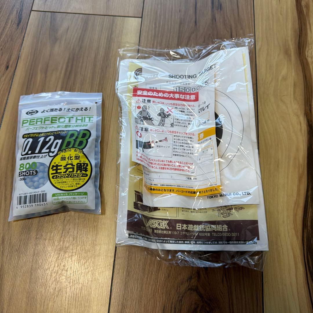【最終値下げ】東京マルイ HK G36C LIGHT PRO 10歳以上