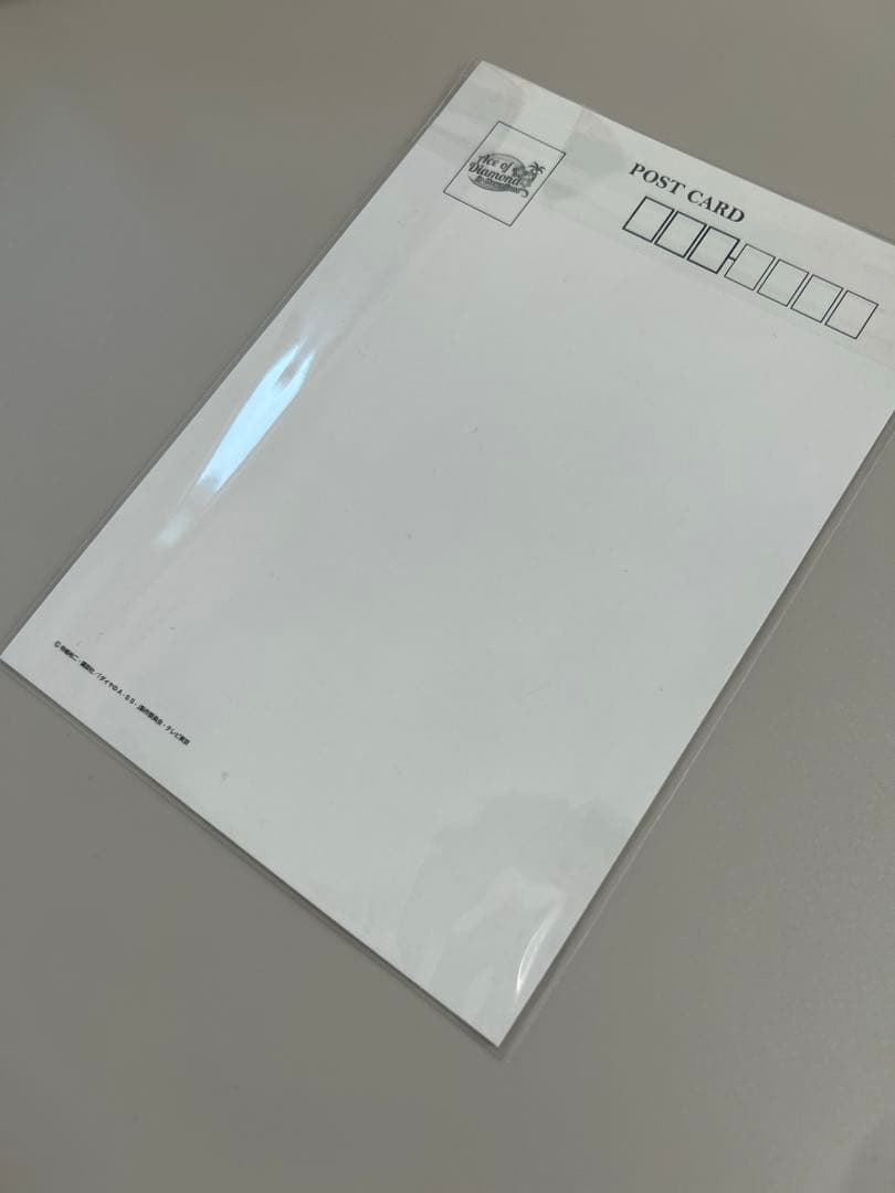 ダイヤのA ハワイアンズ 宿泊特典 スタンプラリー 特典ポストカード 非売品