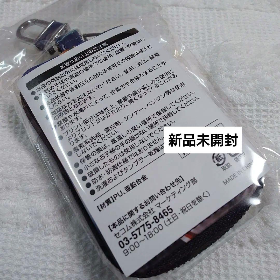 非売品＊大谷翔平＊キーケース　激レア＊SECOM＊当選品