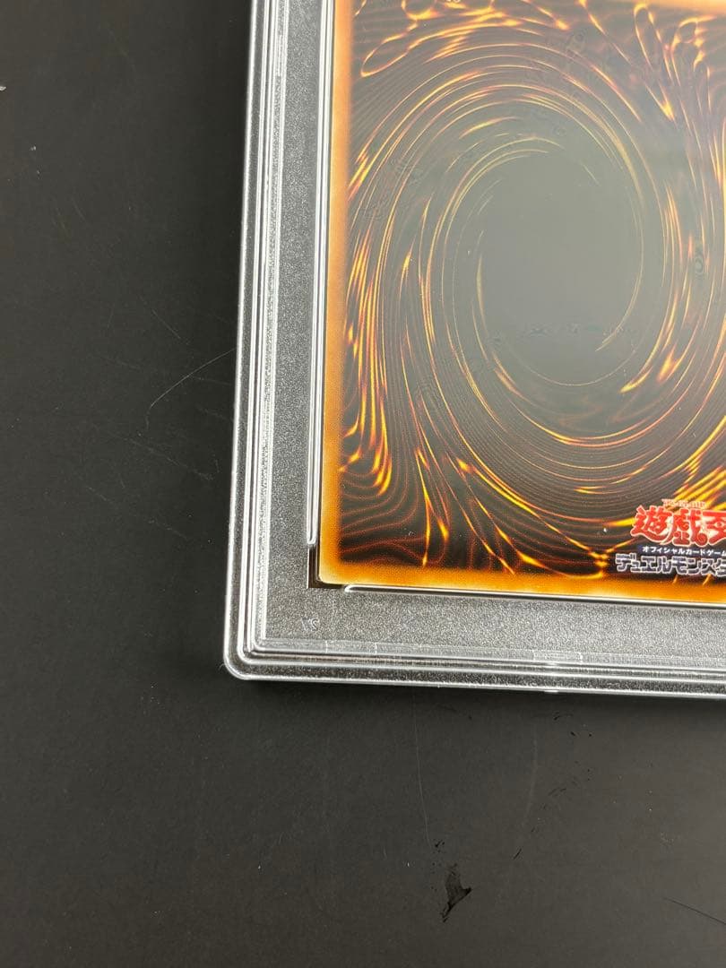 PSA7 デーモンの召喚 レリーフ 遊戯王 アルティメットレア