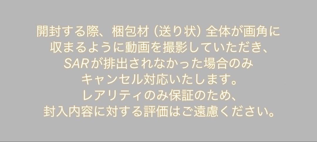 SAR×4P(4枚) ポケモンカード テラスタルフェスex 未開封