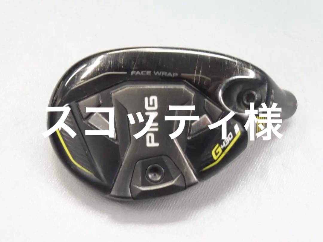 PING ピン G430　7U 34゜ ヘッド