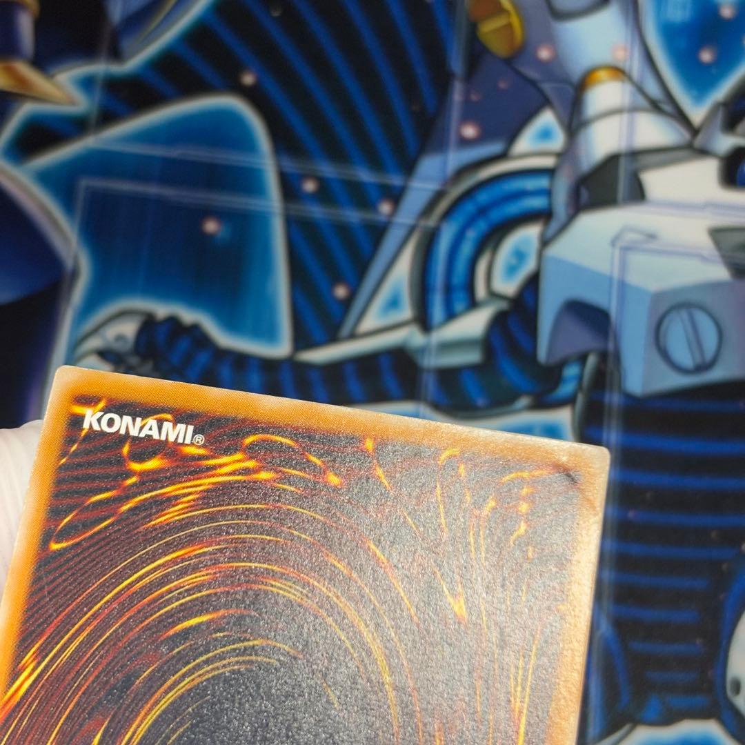 【濃青艶】遊戯王　青眼の白龍　レリーフ　レリブル　MS-51