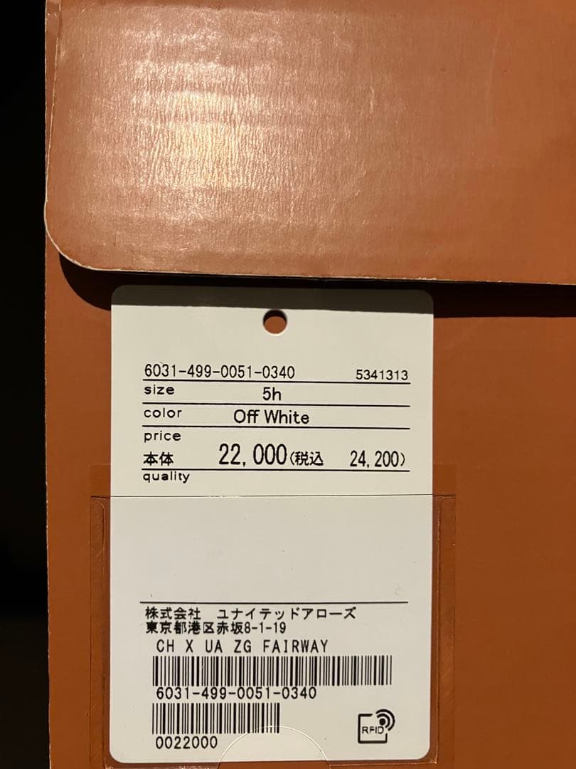 ＜COLE HAAN×UNITED ARROWS＞ ゴルフスパイクレスシューズ