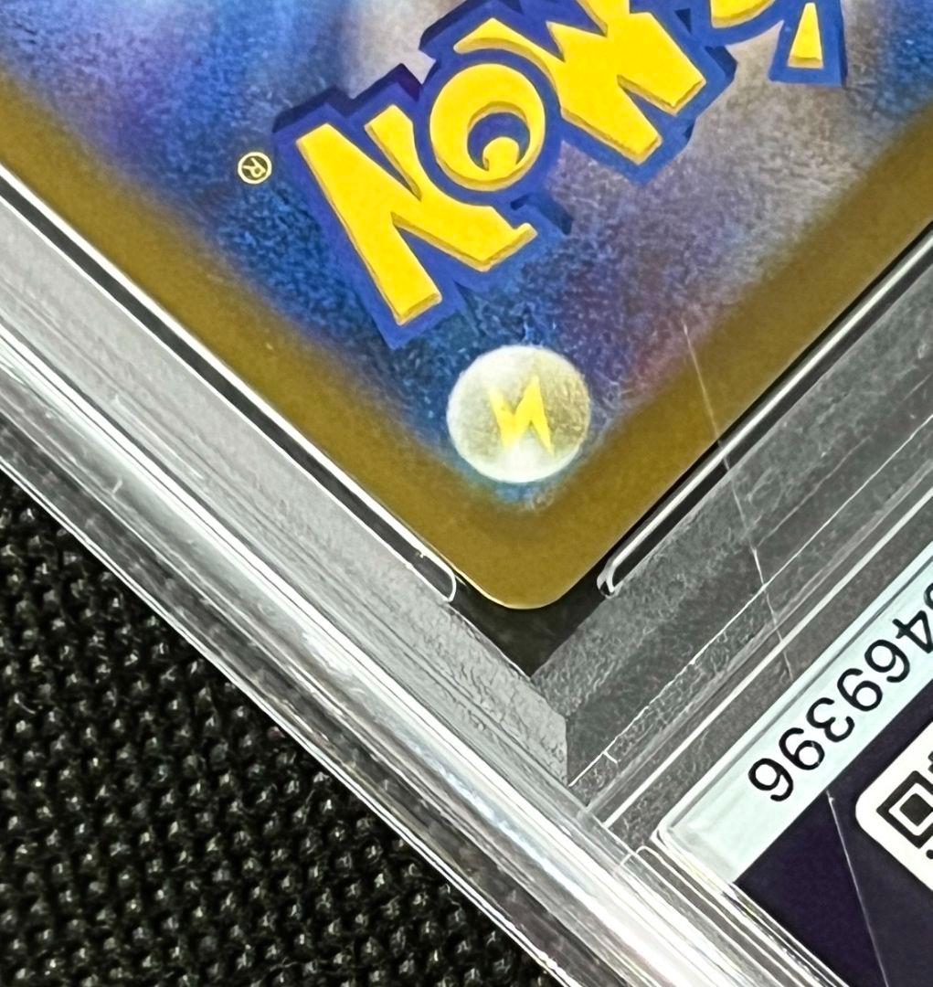 PSA10 メガルカリオex ゴールド MUR 092/063