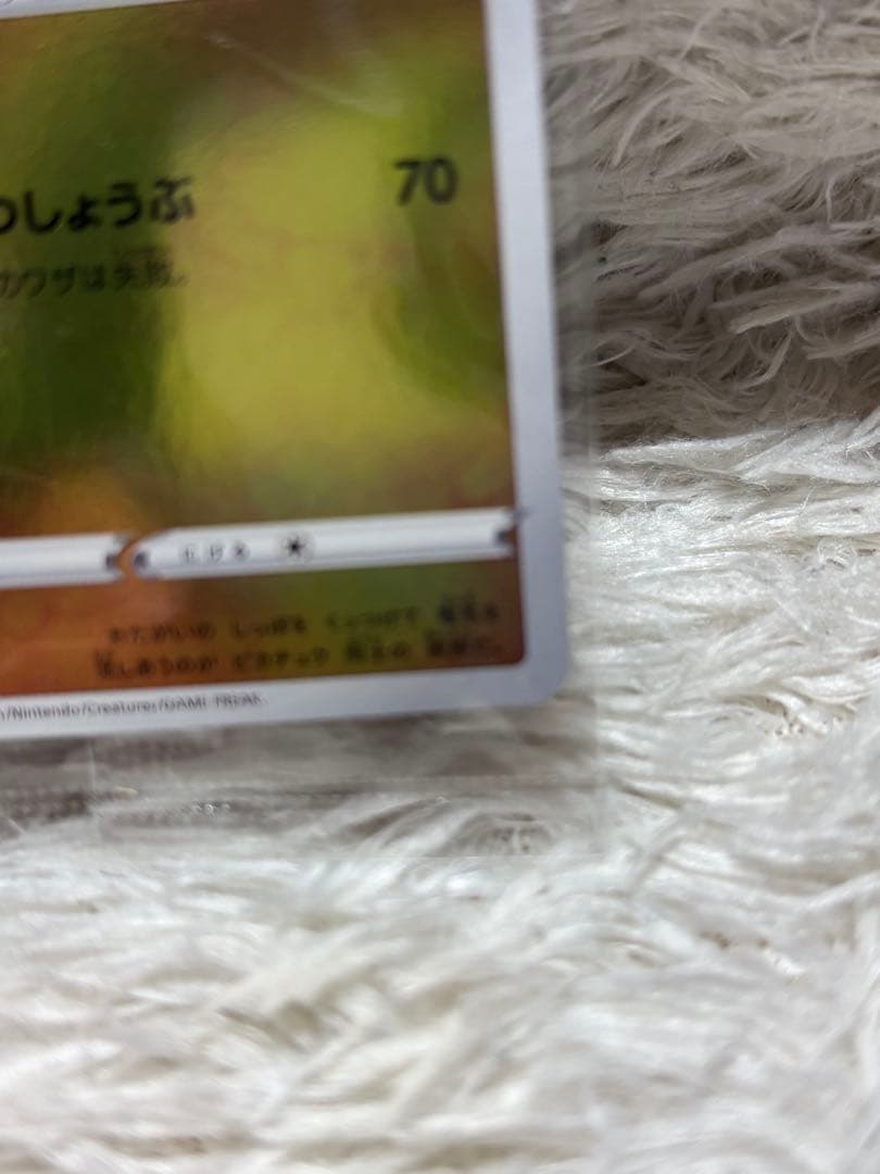 ピカチュウ　YU NAGABA×ポケモンカードゲーム PROMO プロモ　新品