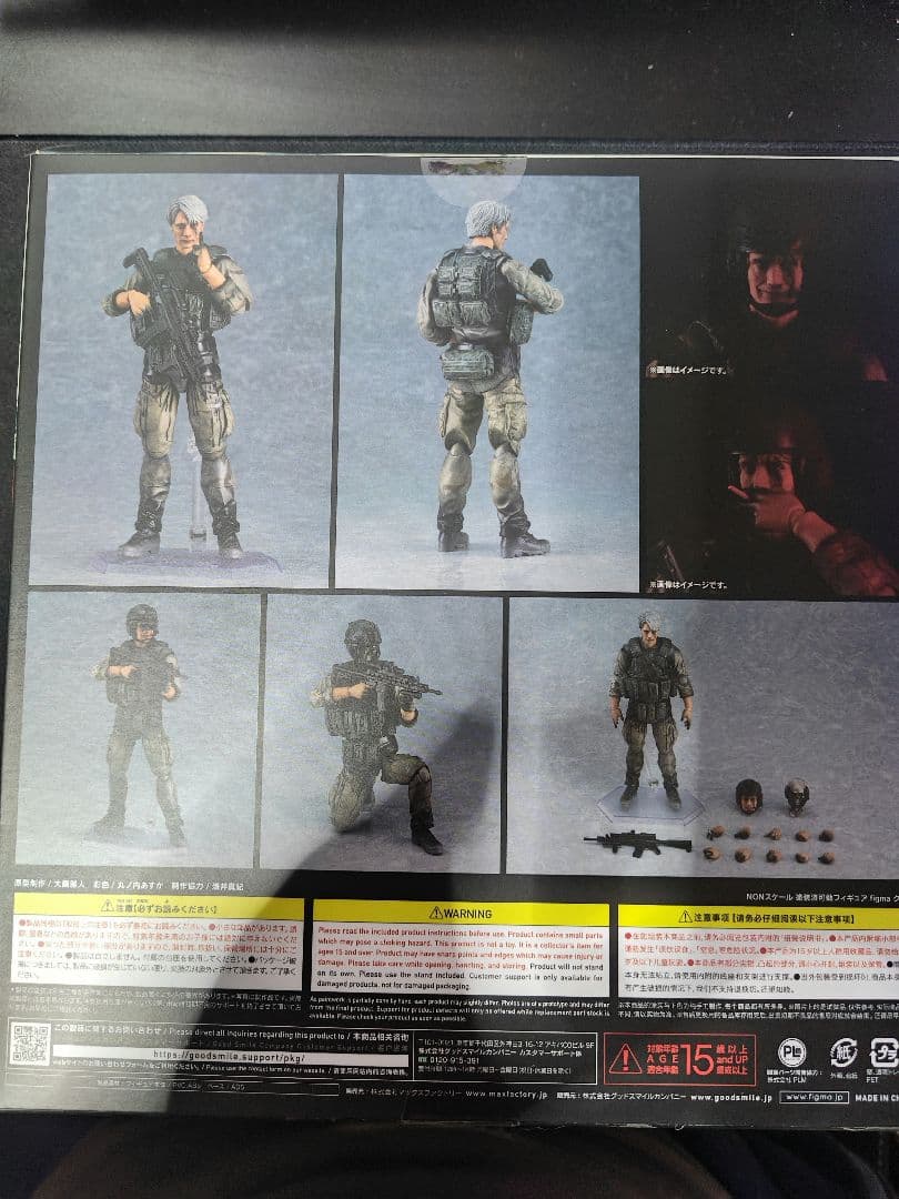 未開封　figma クリフ　デス・ストランディング