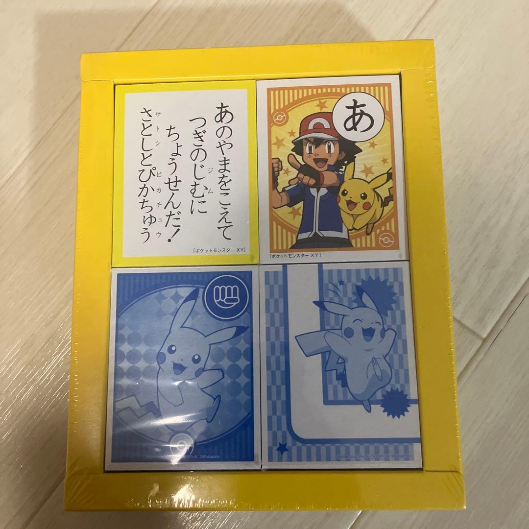 ポケットモンスター　XY 3倍あそべる かるた ポケモン 廃盤 レア
