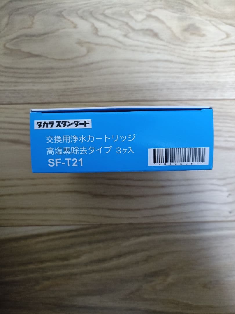 【ノブ】浄水カートリッジ SF-T21 2個　JF-21A 1個