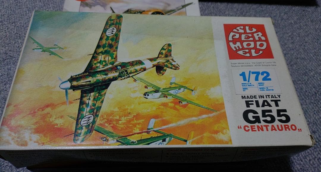【廃番モデル】WWIIイタリア 微妙なイタリア空軍セット 1/72 ※分売不可
