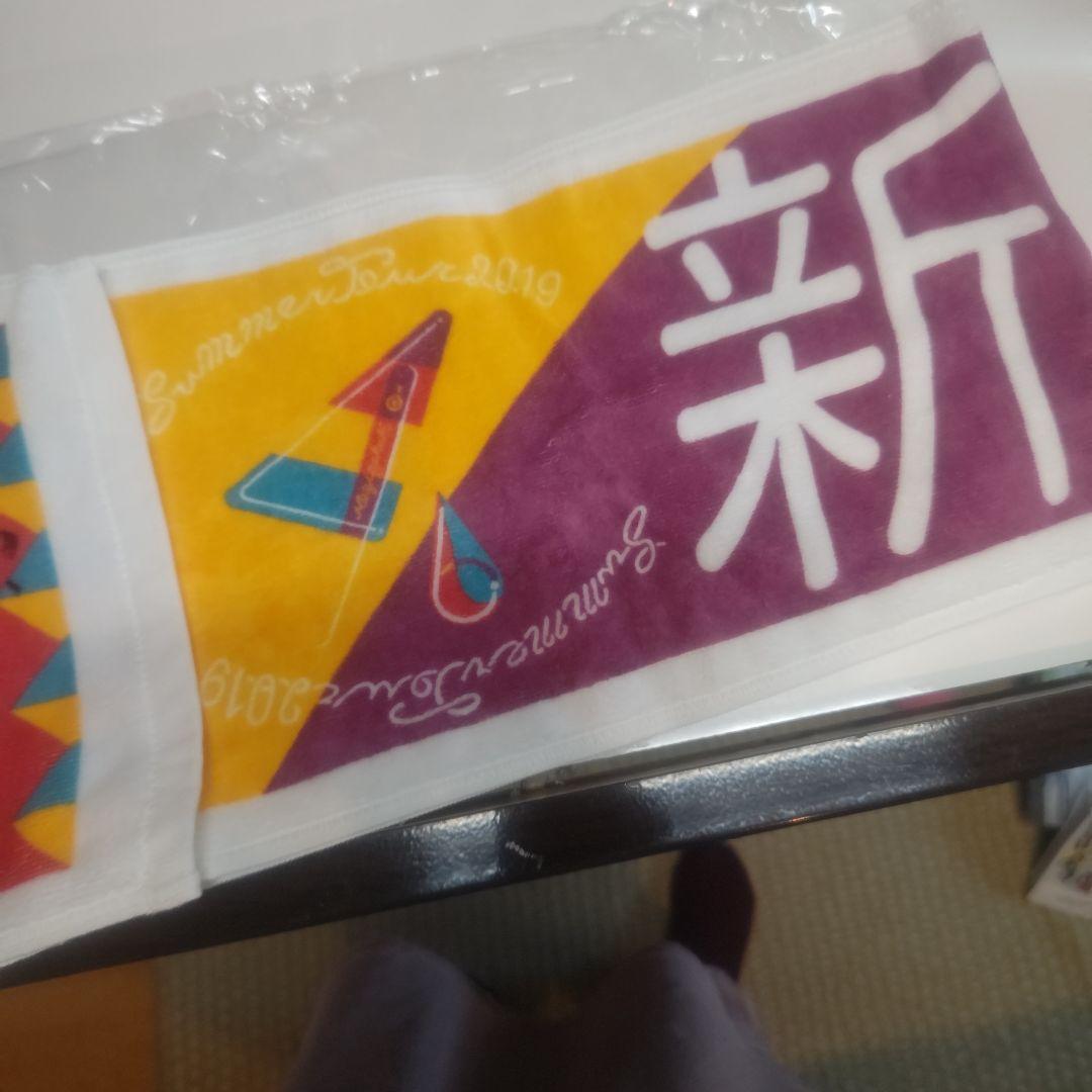 新内眞衣 全国ツアーサイン入りタオル